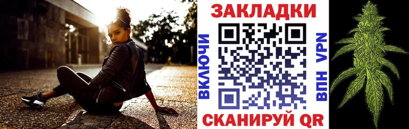 Купить Каннабис  МЕФ  Героин  ГАШИШ  Каменка