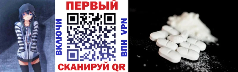 Amphetamine VHQ Купить закладки Каменка