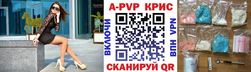 Купить  Каменка  A PVP кристаллы 