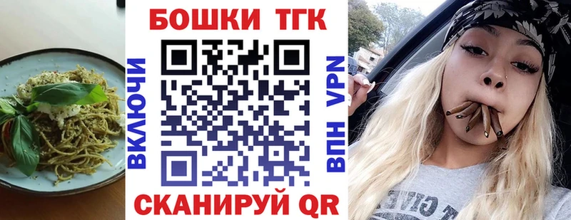 Еда ТГК марихуана  Купить закладки  Каменка 
