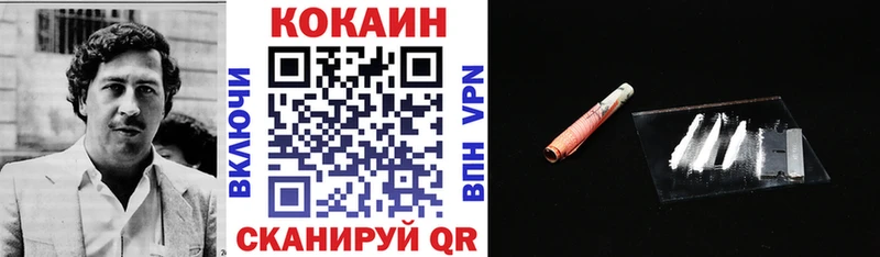 Купить закладки  Каменка  КОКАИН VHQ 