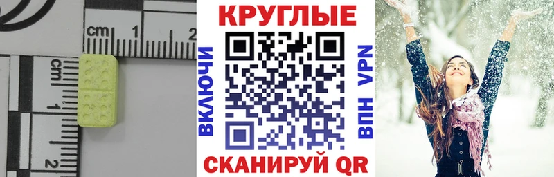 Купить Каменка Экстази бентли