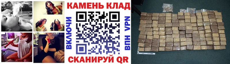 ГАШИШ Premium  Купить  Каменка 
