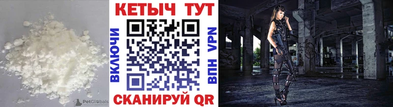 Купить где  Каменка  КЕТАМИН ketamine 