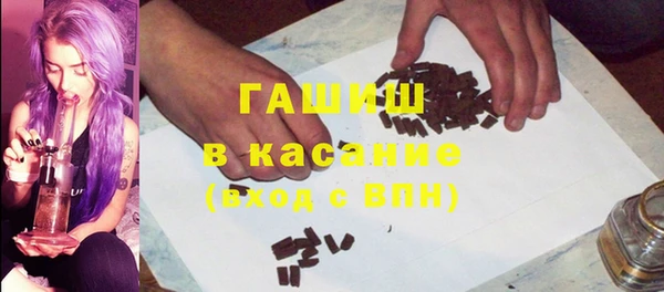 дмт Бронницы