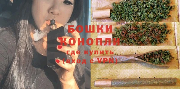 гашишное масло Верея