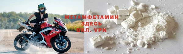 СК Бородино