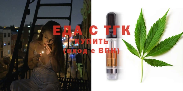 первитин Бугульма