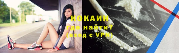 первитин Бугульма