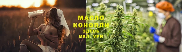 дмт Бронницы