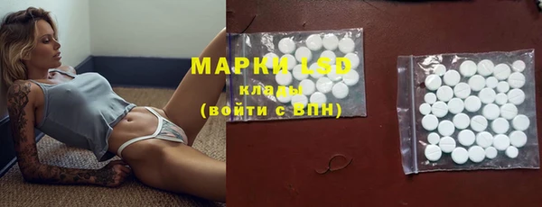 дмт Бронницы