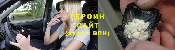гашишное масло Верея