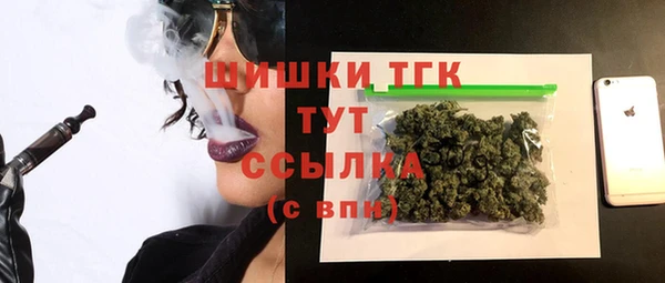 первитин Бугульма