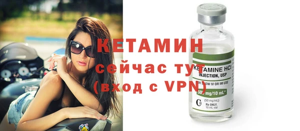 дмт Бронницы