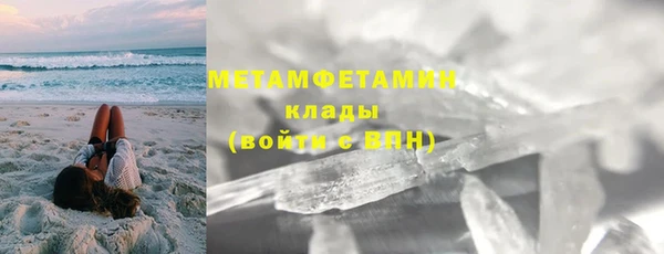 дмт Бронницы