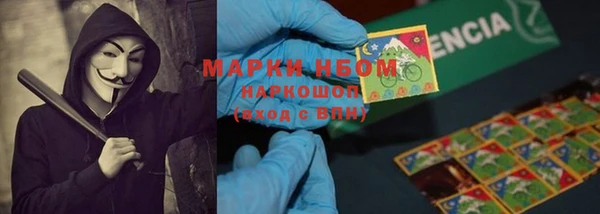 гашишное масло Верея