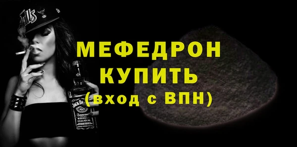 mix Верхнеуральск