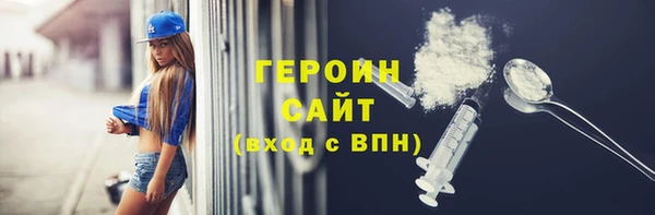 гашишное масло Верея