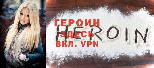 первитин Бугульма