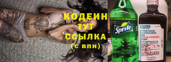 первитин Бугульма