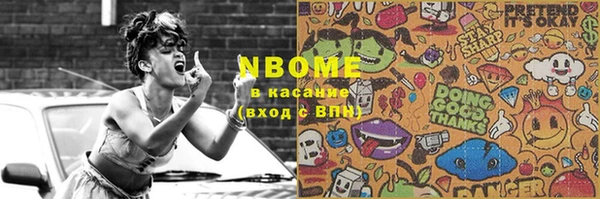 дмт Бронницы