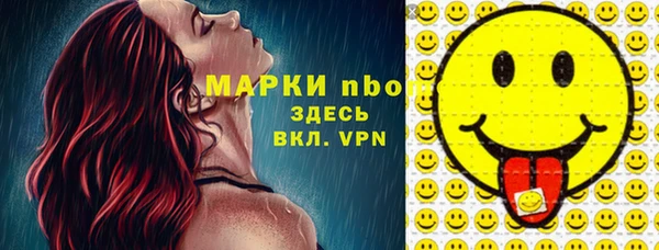 гашишное масло Верея