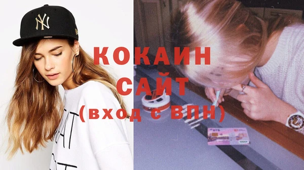 MDMA Верхний Тагил