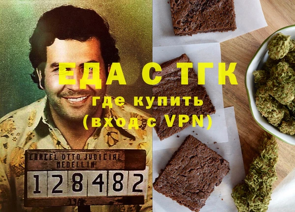 MDMA Верхний Тагил