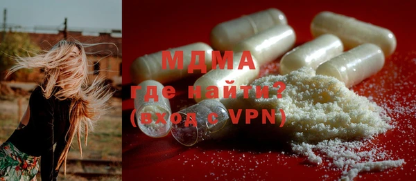 первитин Бугульма