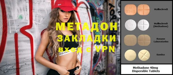 дмт Бронницы