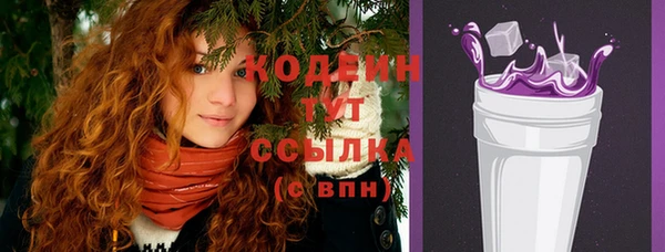 MDMA Верхний Тагил