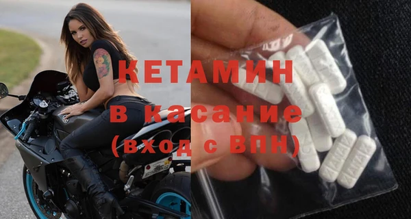 MDMA Верхний Тагил