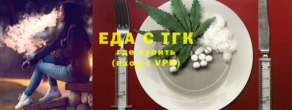 гашишное масло Верея