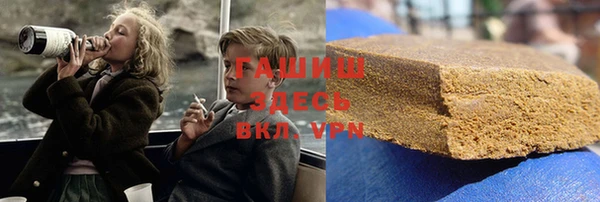 гашишное масло Верея