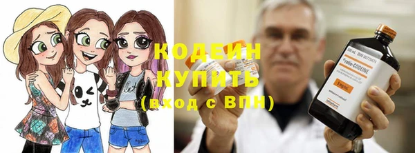 гашишное масло Верея