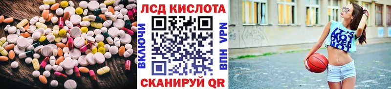 Купить где Каменка ЛСД экстази ecstasy