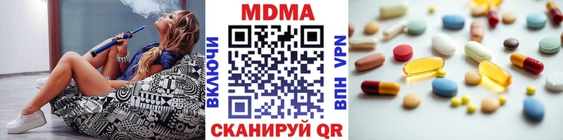 МДМА кристаллы  Купить  Каменка 