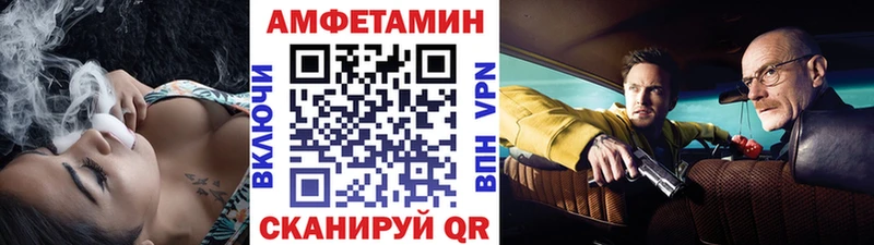 Купить где  Каменка  Первитин мет 
