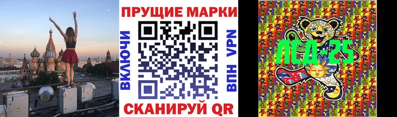 Купить  Каменка  Марки 25I-NBOMe 1,5мг 