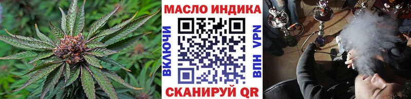Дистиллят ТГК концентрат  Купить где  Каменка 